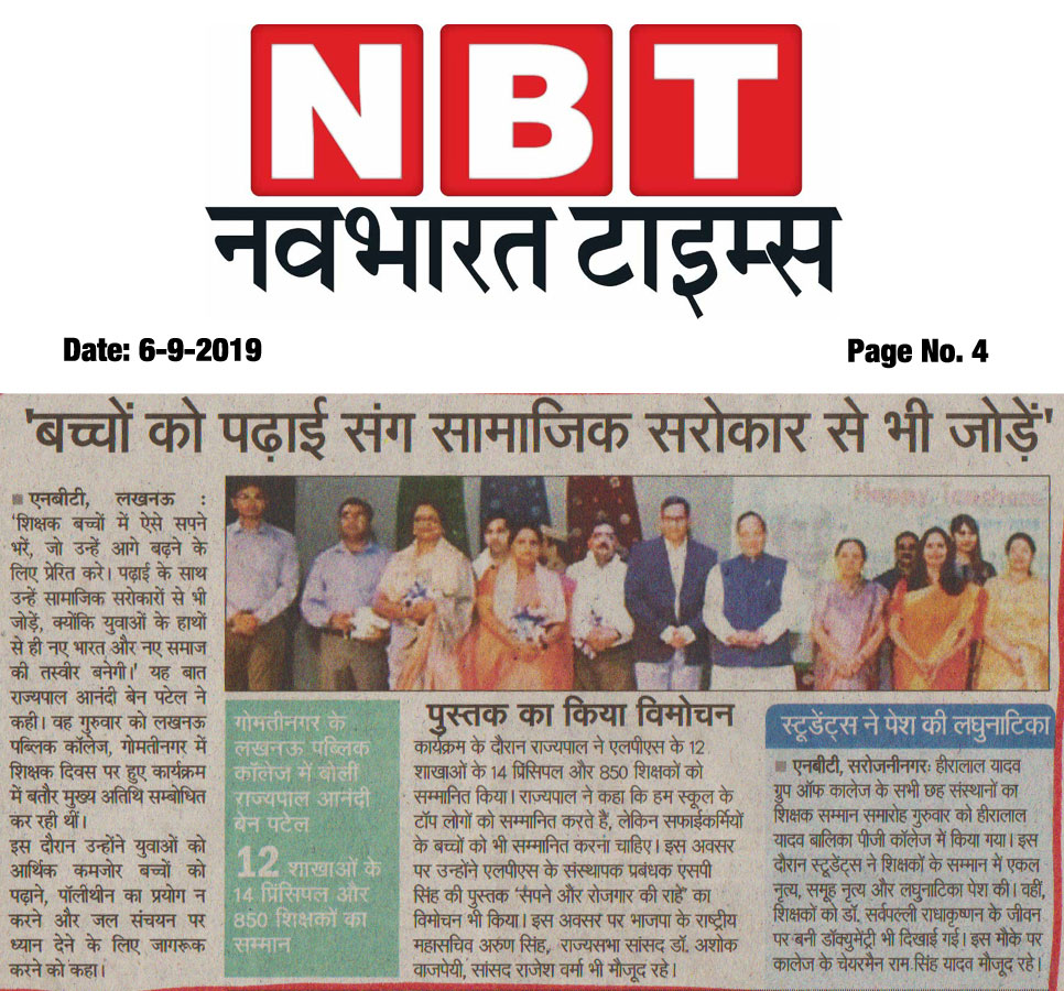Governor honours LPS Teachers on the occasion of Teacher's Day(NBT)