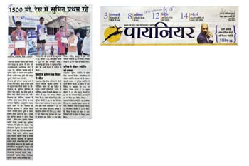 PIONEER HINDI Pg no; 15, 8-11-2017